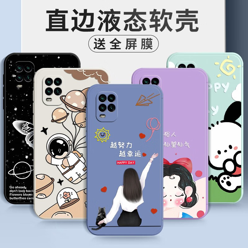 梦逸轩小米10青春版手机壳小米十青春硅胶Mi10Litezoom软套磨砂全包直边薄男女防摔保护外壳潮 黑-星河闪耀（简约单壳款）YZ