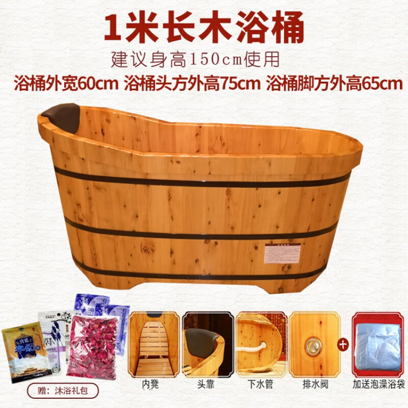 银枪 泡澡木桶沐浴桶药浴桶洗澡桶香柏木泡澡桶熏蒸洗澡瑶浴桶家用