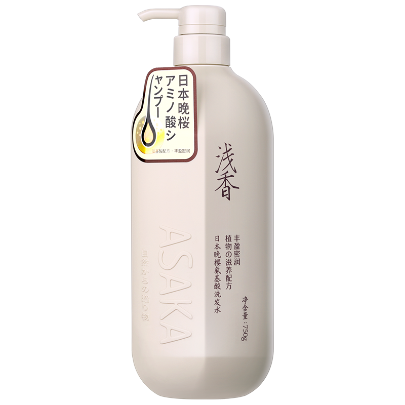 浅香（ASAKA）洗发水750g控油去屑护发洗发露 滋润亮泽强韧发丝女士留香年货 晚樱洗发水750g
