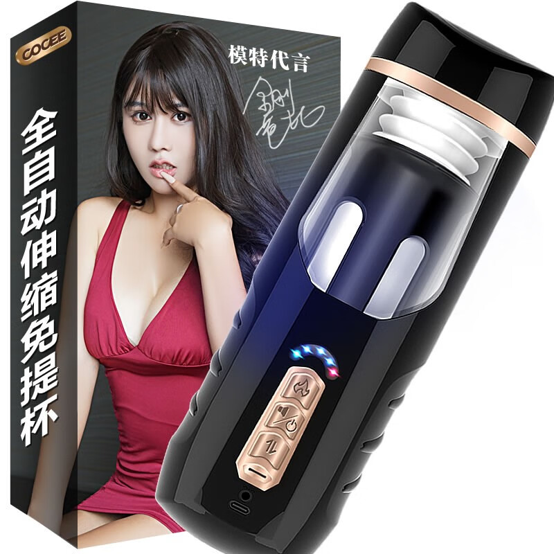 追溯价格历程,优惠已无可挑剔|聚划算,拼多多,唯品会