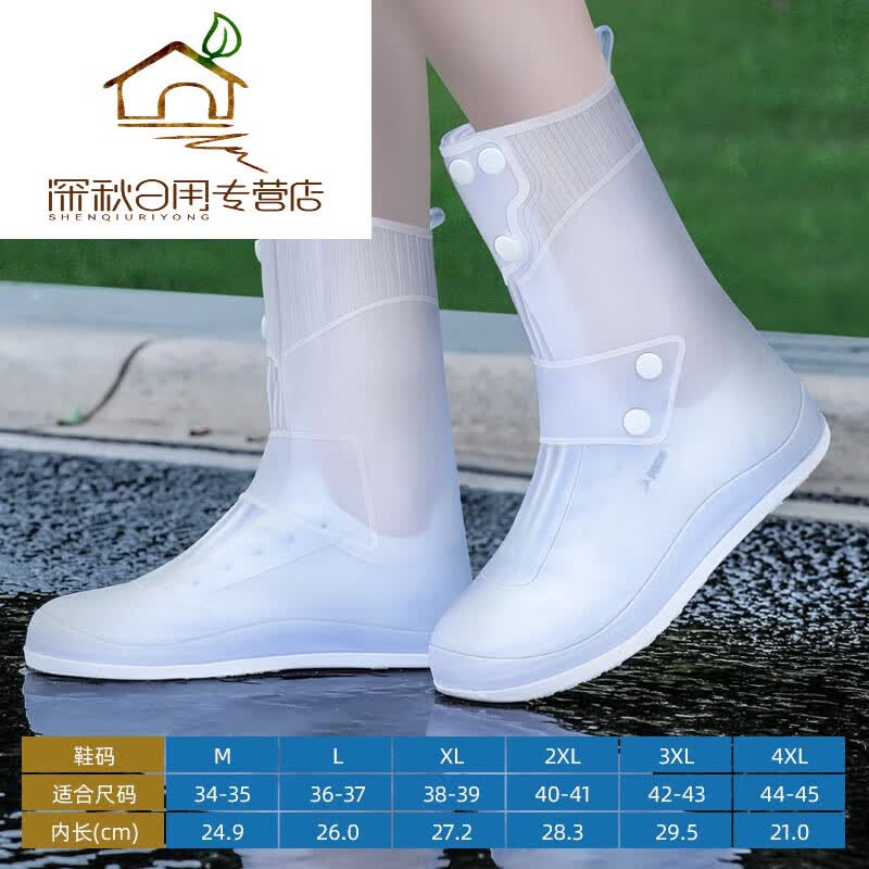 oimg日本进口品质bijia雨鞋套防水防滑加厚耐磨底硅胶鞋套防雨脚套下
