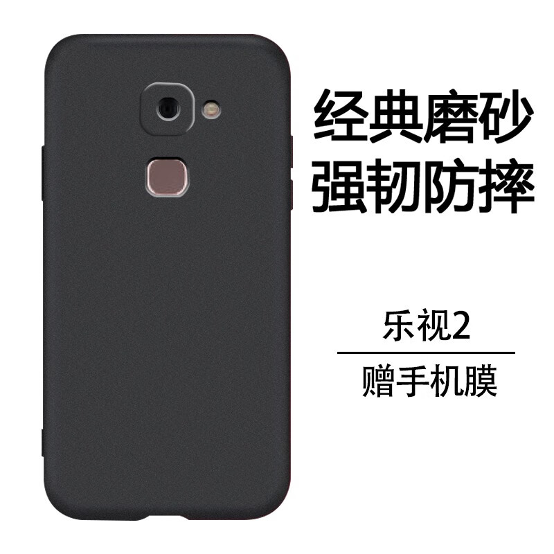 快狗 乐视2手机壳防摔磨砂letv2保护套简约超薄镜头全包白狗散热软壳