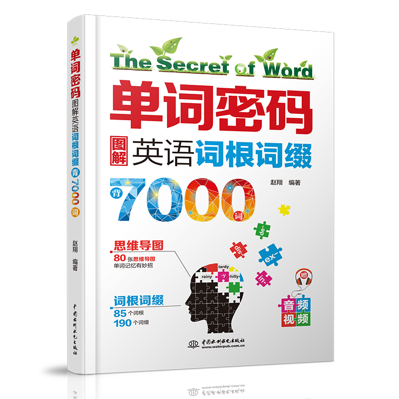 史上最低!iPhoneXS价格急降,赶快抢购!