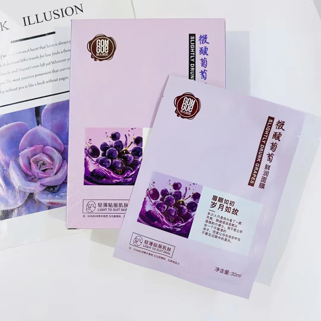 果木果然水果面膜润滑补水保湿滋润实体店 鲜润面膜10片1盒(凝水光亮)