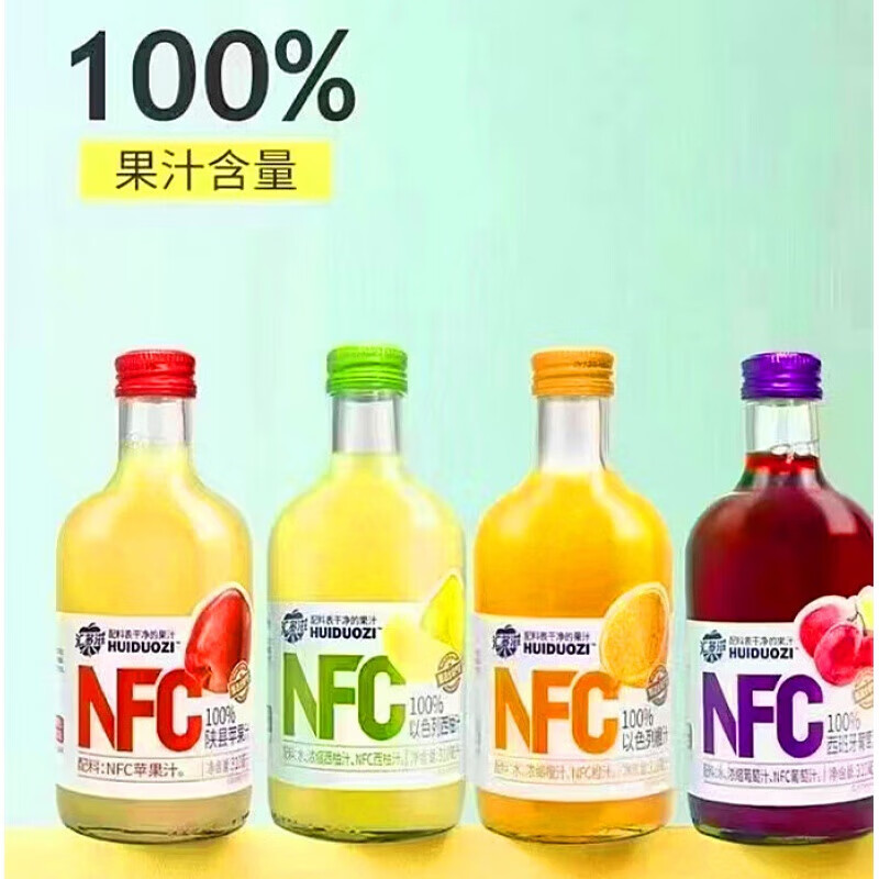 乌撒土司美意颂汇多滋 nfc果汁 配料表干净的 葡萄汁 苹果汁 西柚汁