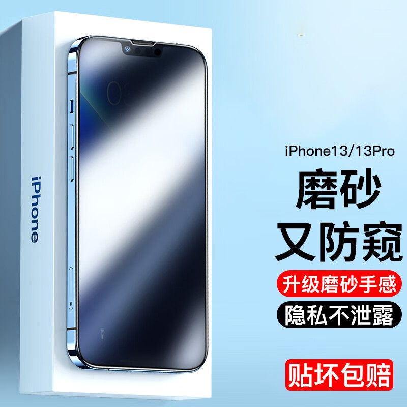 如日海品牌手机贴膜，价格走势与销量趋势分析|有什么软件可以看手机贴膜历史价格