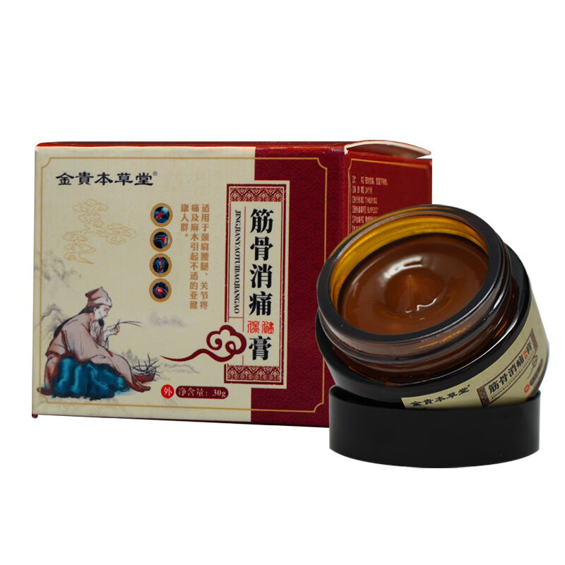 透骨膏筋骨消痛膏颈肩腰腿按摩舒缓腰椎颈椎膝盖疼痛膏止i痛膏1瓶 红