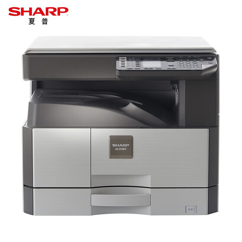 夏普(SHARP)AR-2048DV 复印机 A3黑白激光复合机双面打印/彩色扫描 (含盖板+单纸盒) 免费上门安装