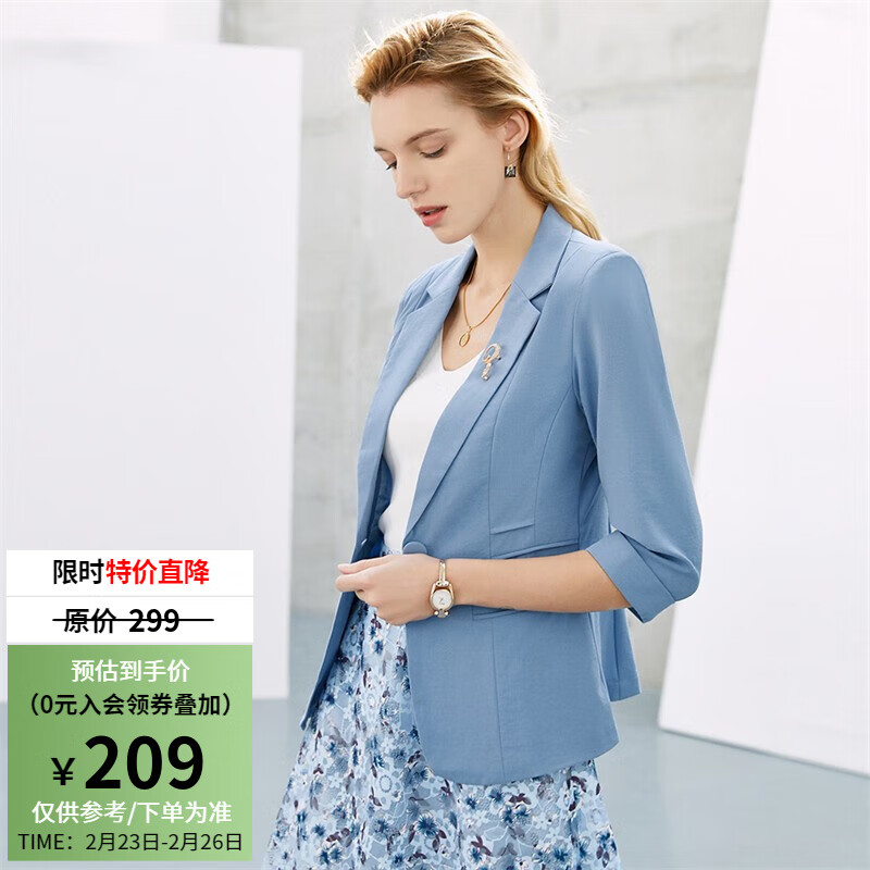 小西装历史价格查找|小西装价格走势图