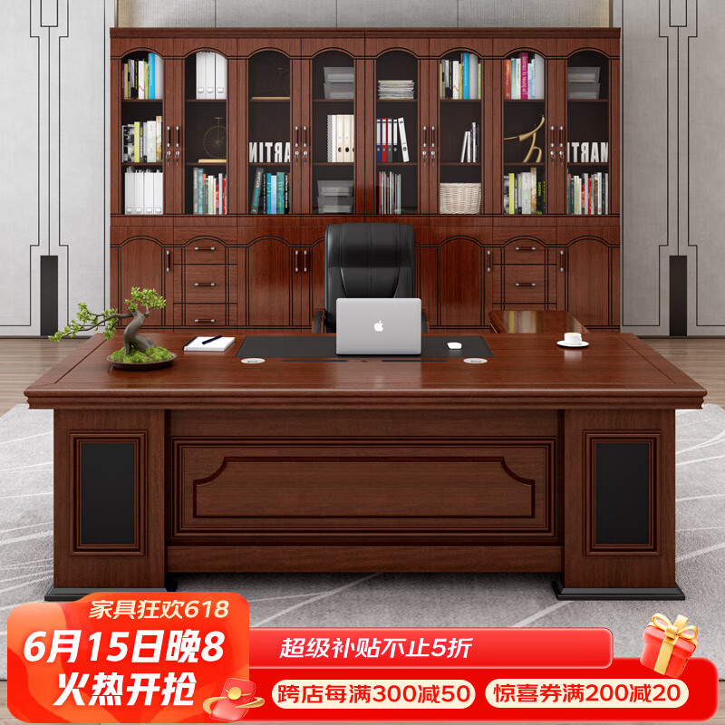 班台班桌历史价格在线查询|班台班桌价格比较