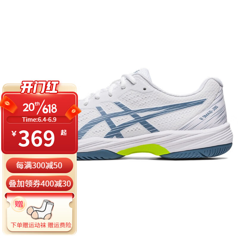 使用后分析亚瑟士（asics）运动鞋是不是真的好用？使用一周真相分享