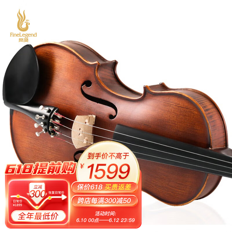 京东小提琴价格曲线图在哪|小提琴价格历史