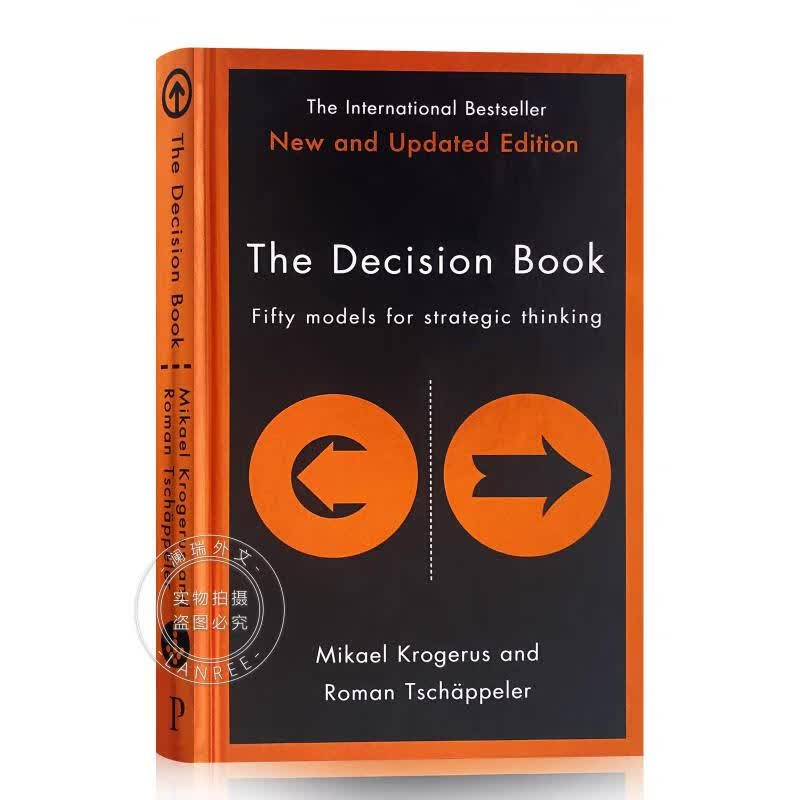 预订 决定之书：战略思考的50种模式 The Decision Book: Fifty Models for Strategic Thinking