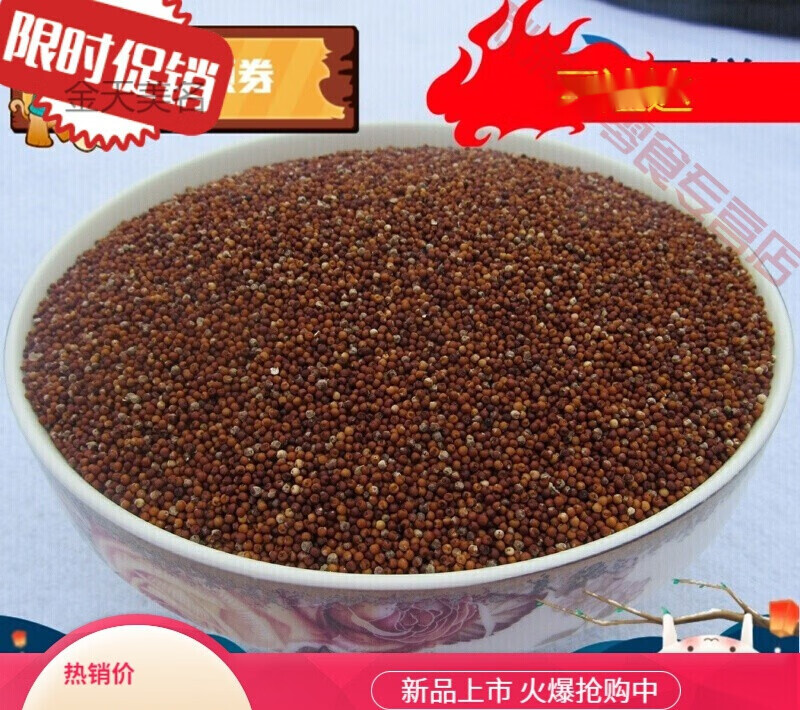 维霆穇子粉 湖南新化特产粗粮铲子粉穇子粑粉糁子粉粑杂粮500g