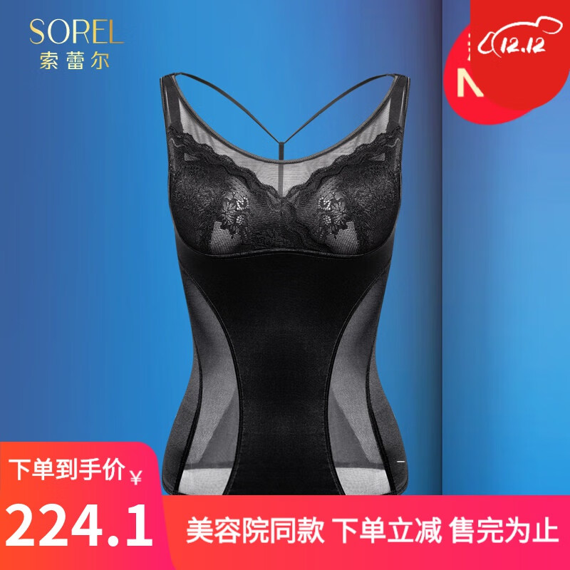 美容院索蕾尔美背束腰束身塑形塑身衣女胸托束胸廋·身收腹背美体上身