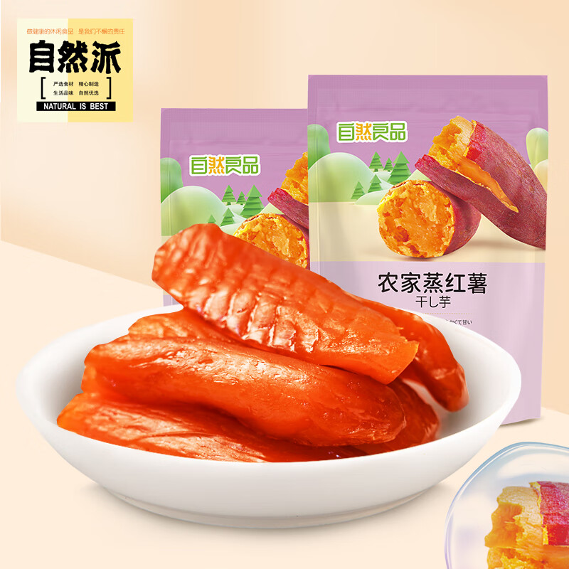 探索蜜饯果干世界的价格走势和热门产品推荐|京东蜜饯果干价格走势图哪里看