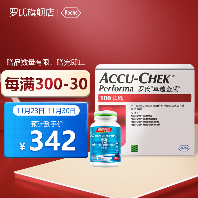 跟踪最新价格变化，购买限量高端电视！