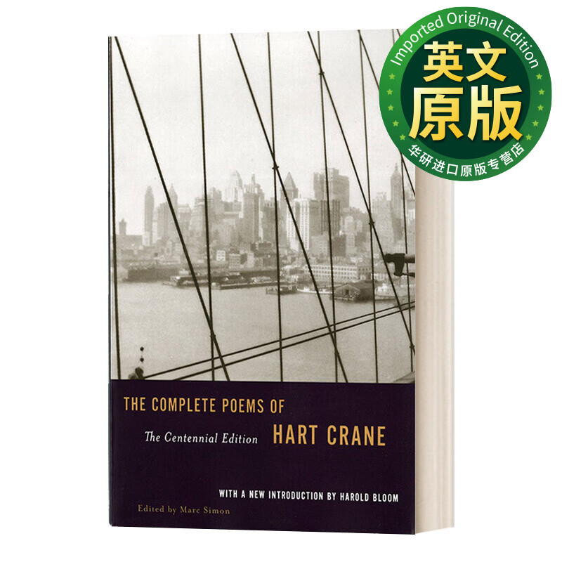 the complete poems of hart crane 哈特·克兰诗歌全集 百年纪念版