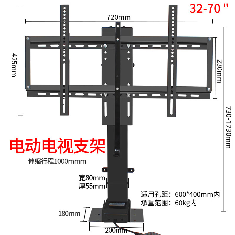 云驾(ynja 32-55-65-70英寸电动智能伸缩升降电视机挂架 记忆 升降