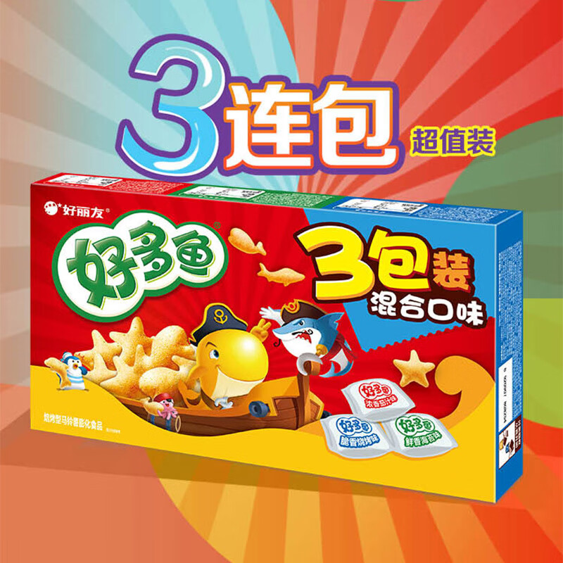 商品图片 6