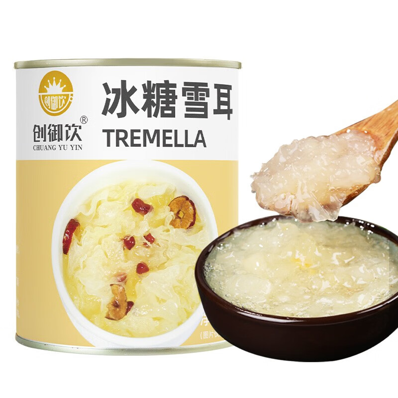 创御饮银耳罐头800g 即食冰糖雪耳自制甜品汤糖水珍珠奶茶专用 雪耳