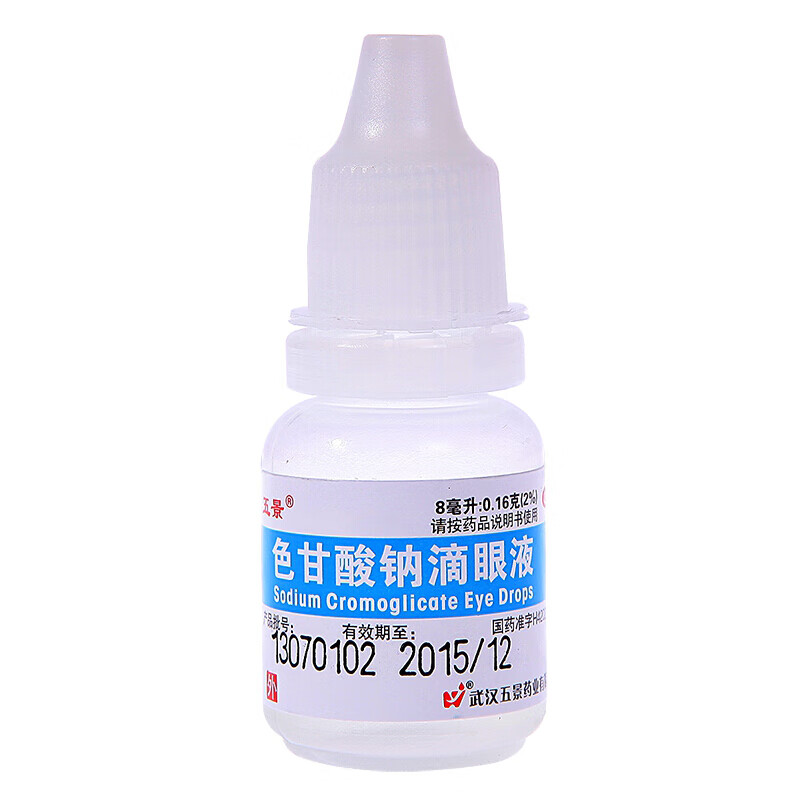 五景 色甘酸钠滴眼液 8ml