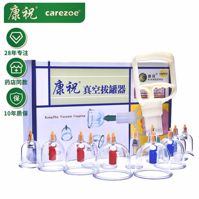 康祝品牌拔罐器:价格优势受人青睐