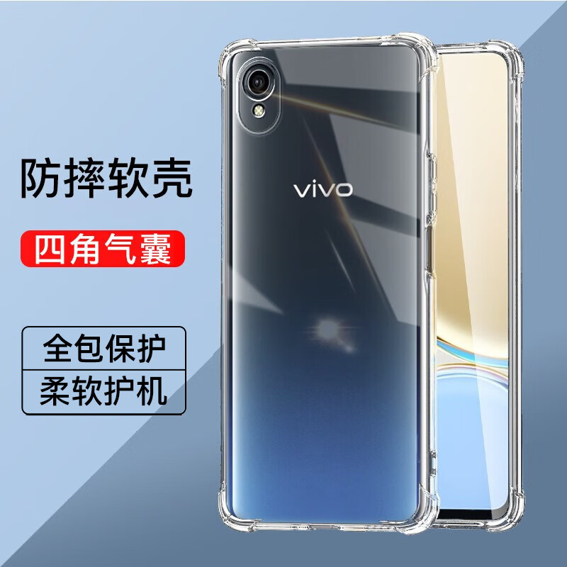 驱驰适用 vivo y91手机壳四角防摔全包边气囊保护套透明软壳手机套防