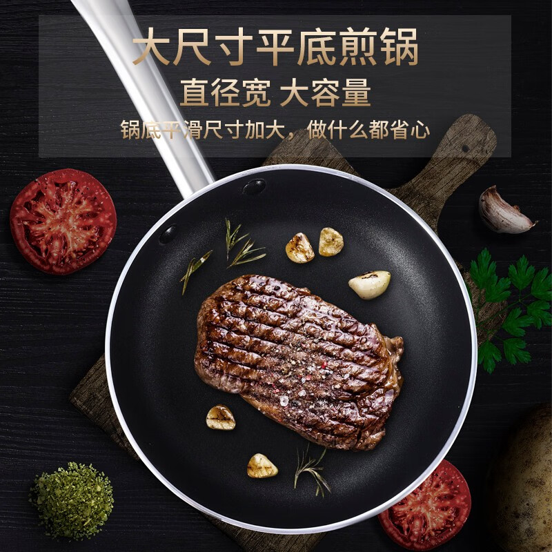 不粘锅平底锅煎牛排煎锅大号家用商用酒店烙饼锅电磁炉燃气灶 不粘煎锅18cm钢柄18cm