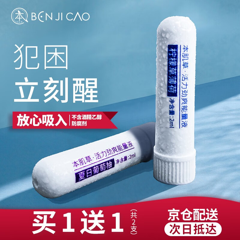 京东秒杀商品 2020-10-08 - 第19张 | 最新购物优惠券 京东秒杀商品 2020-10-08 - 第19张 | 最新购物优惠券