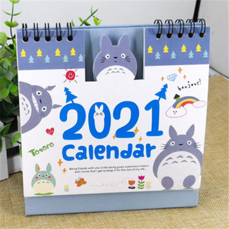 2021年办公记事台历 桌面小日历农历可爱清新卡通年历计划本  1本：龙猫
