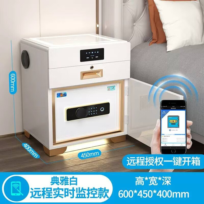 虎牌虎牌蓝牙音响床头柜保险柜真实使用感受,真相揭秘入手感受