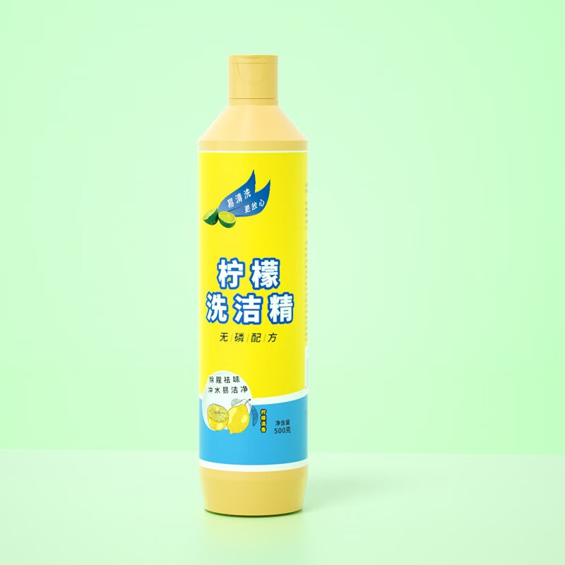蓝漂  柠檬洗洁精500克瓶装家庭洗碗轻松去油解油腻祛腥味 500克*1瓶