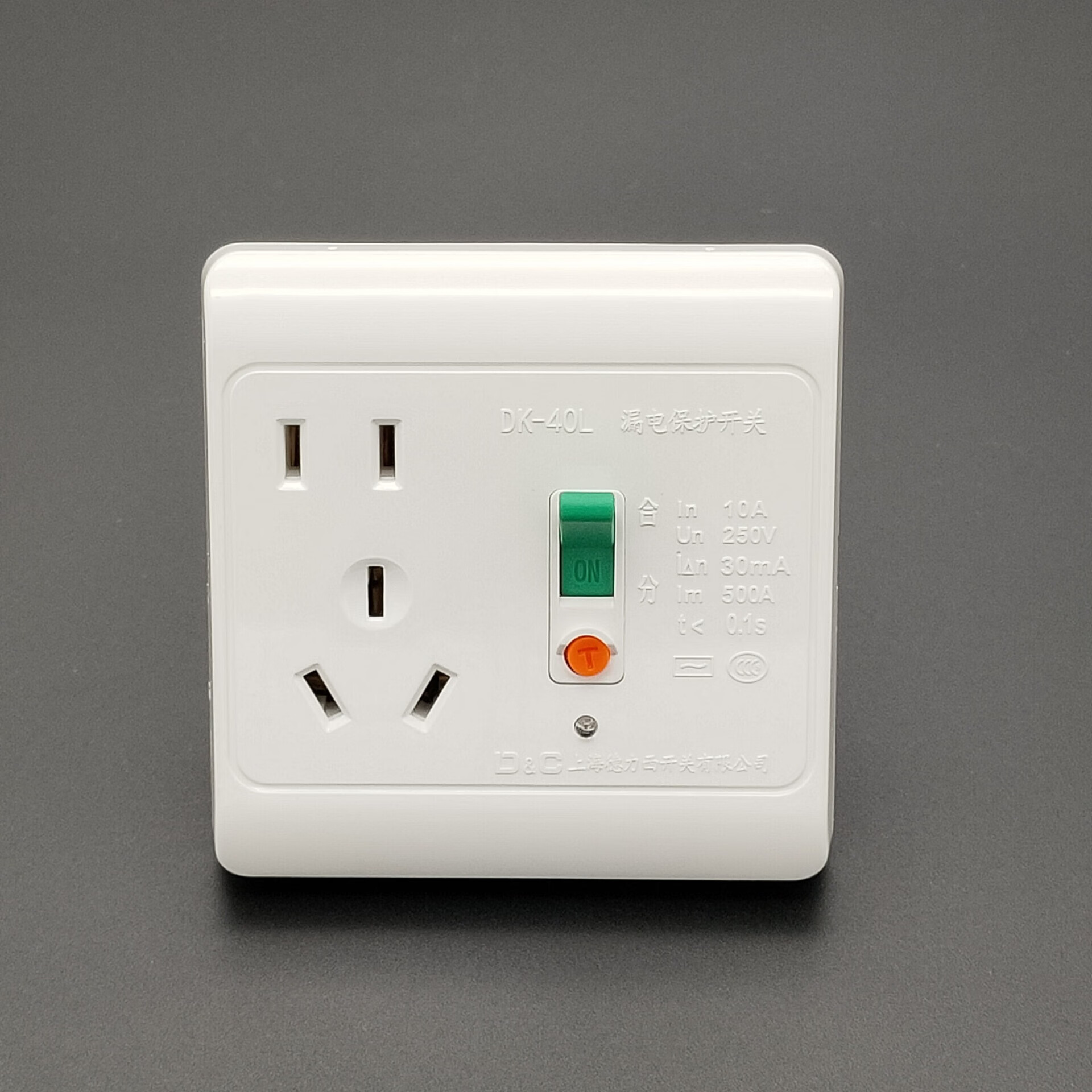 哩嗹啰嗹86型暗装漏电保护插座大功率墙壁面板 10a一开五孔