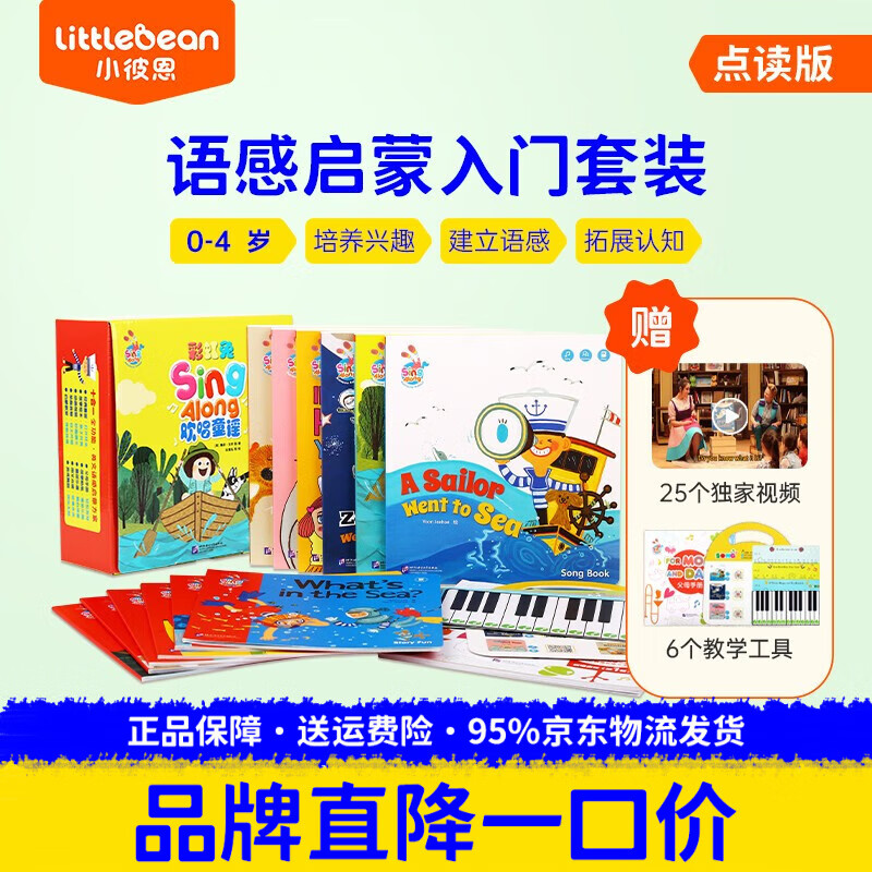 早教机构品牌排行榜(早教机儿童早教机什么牌子好)