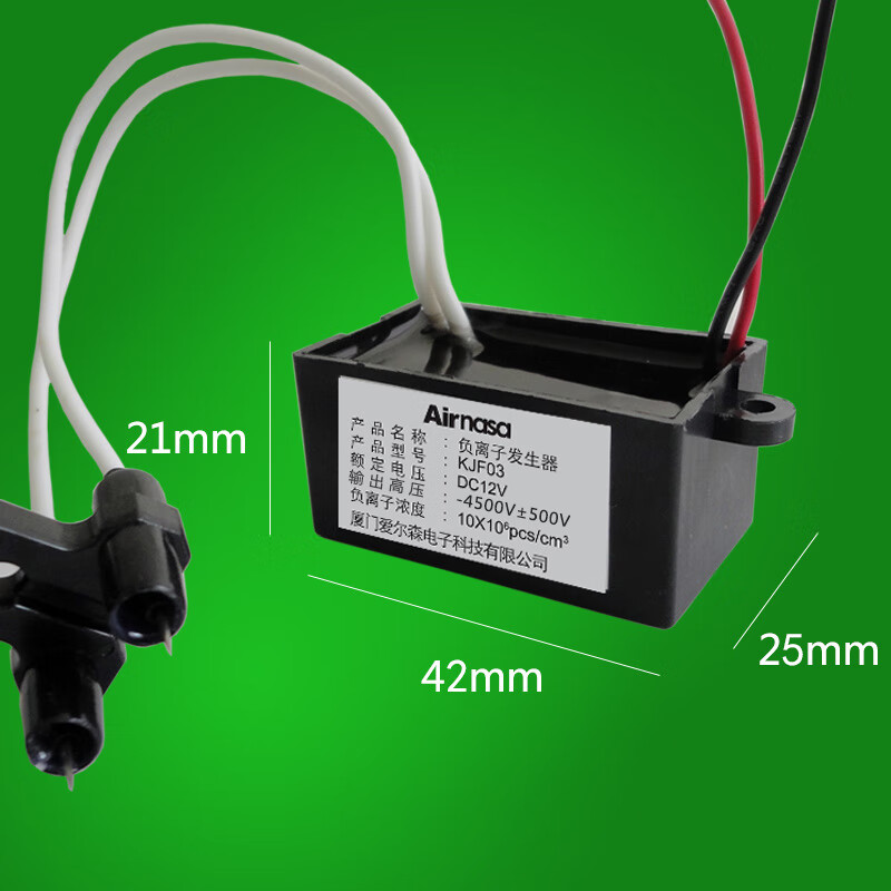 负离子发生器车载dc12v负离子发生器 车载空气净化器 空气清新净化