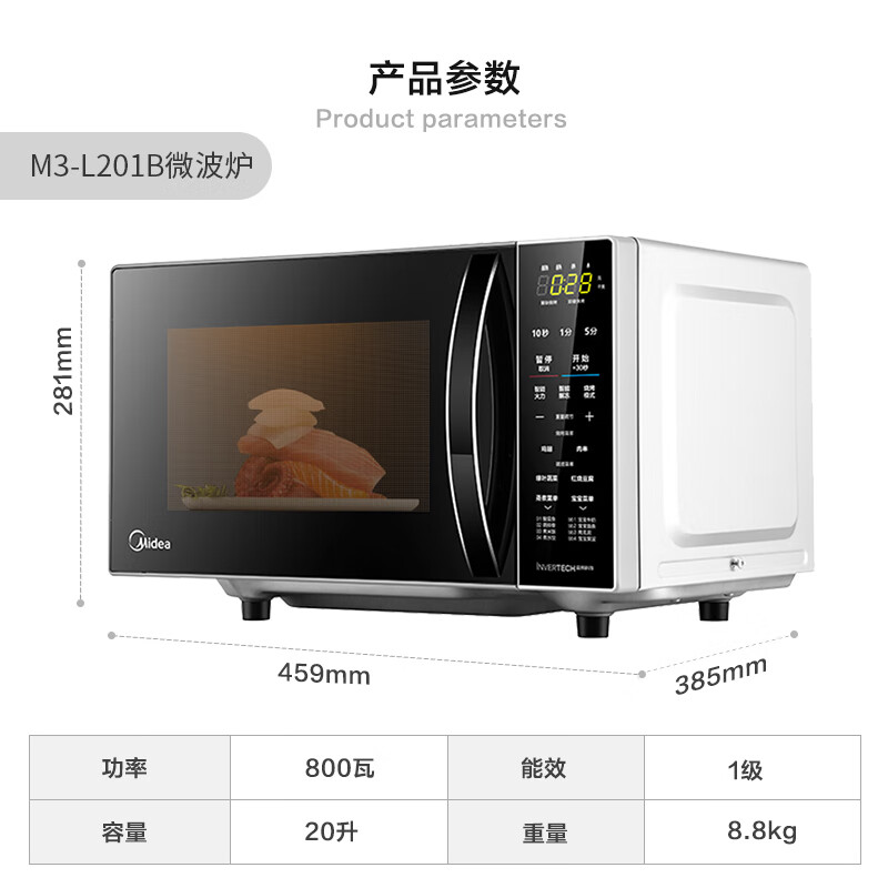 微波炉美的智能变频微波炉微波炉烤箱一体机网友点评,对比哪款性价比更高？