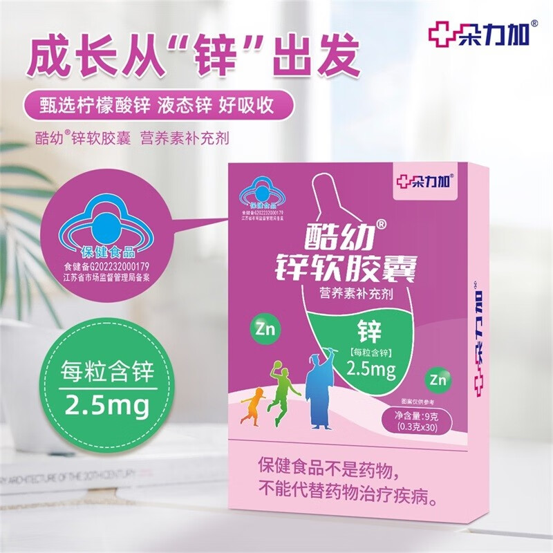 婴童维矿历史价格查询软件|婴童维矿价格历史