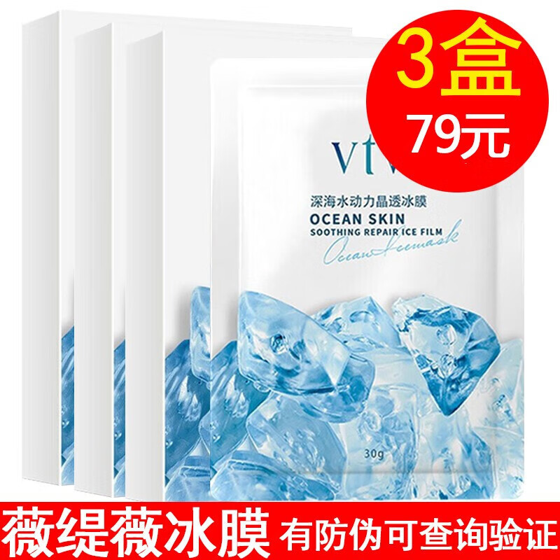薇缇薇（VTV）