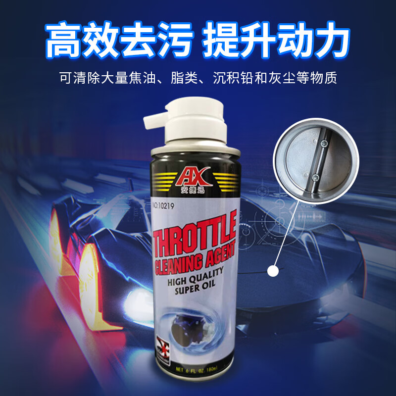 汽车养护品购物助手|汽车养护品价格比较