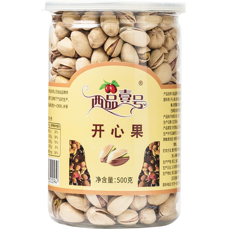 乘胜追击：价格走势预测|怎么看京东坚果炒货最低价