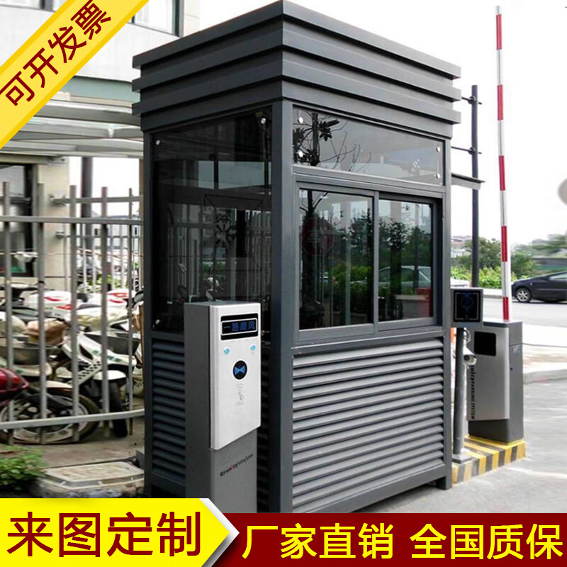 奔新农钢结构岗亭保安亭小区值班室收费岗亭治安亭可移动门卫岗亭厂家