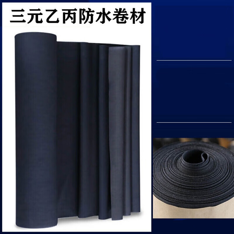 榆钦 国标epdm三元乙丙橡胶防水卷材古建筑房屋地下桥梁泳池鱼塘专用