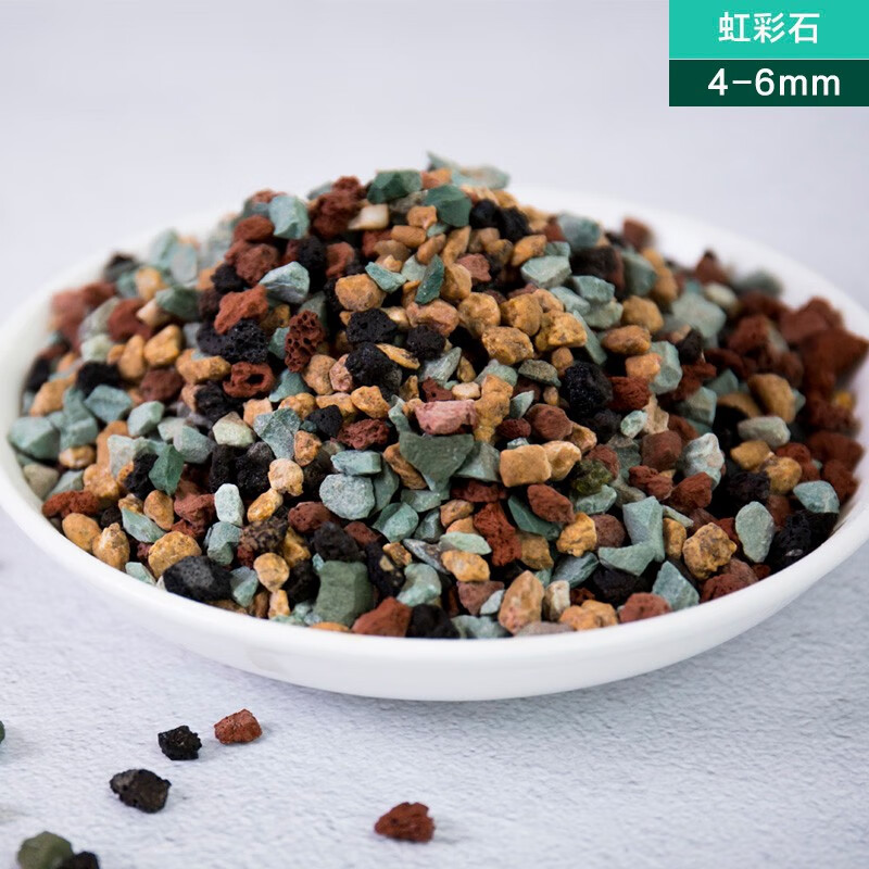 通用型多肉绿植铺面石头 通透气 大包五装饰纯颗粒土 虹彩石【2斤】4