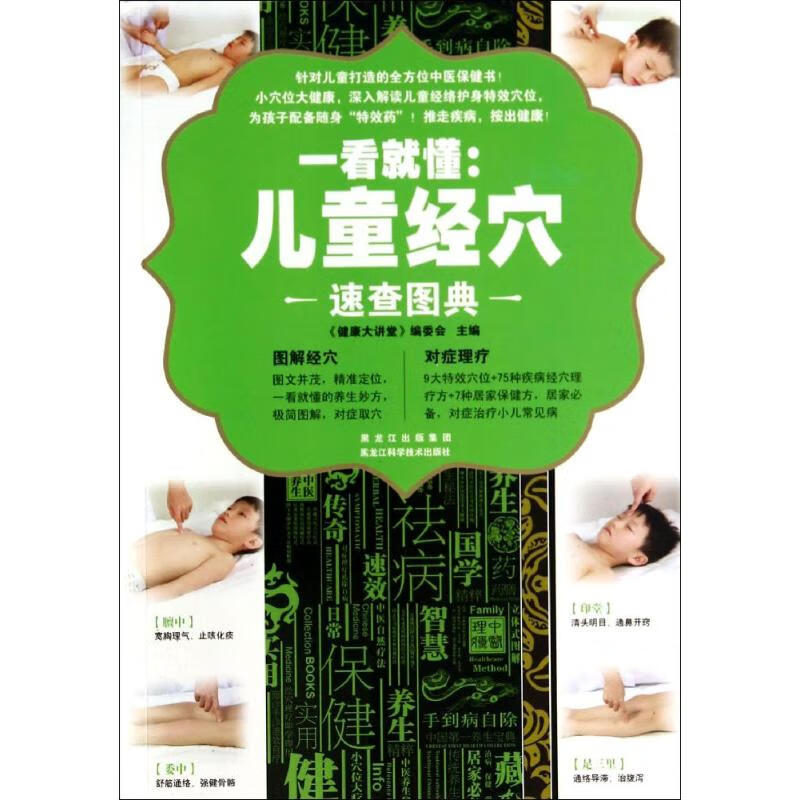 一看就懂