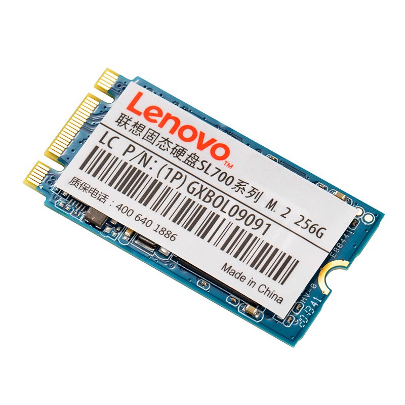 联想（Lenovo) SSD固态硬盘 256GB M.2接口(SATA总线) SL700固态宝系列 2242板型