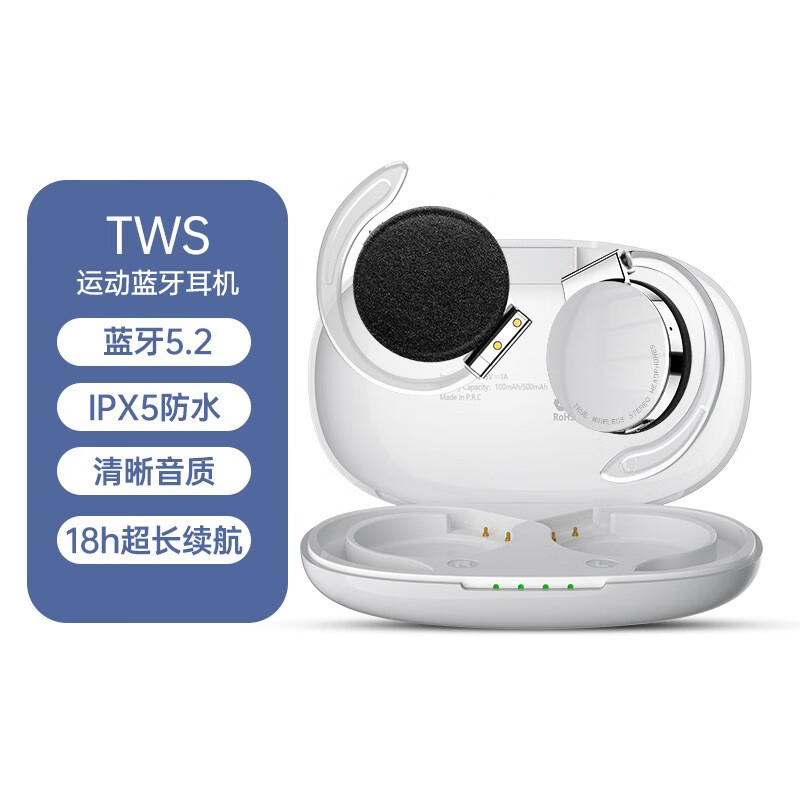 优亦珩 挂耳式无线蓝牙耳机跑步运动超长续航适用华为苹果安卓 月光白【蓝牙5.2+双麦ENC降噪】