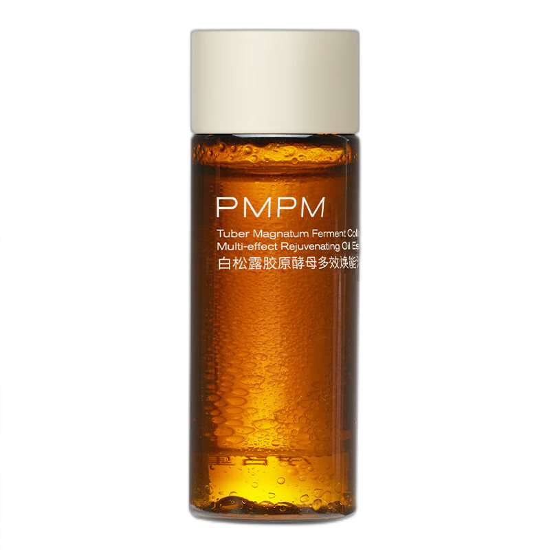 PMPM松露胶原瓶能量瓶紧致舒缓抗皱精华油修护提亮油液精华 【体验装】胶原瓶1.0  10ml