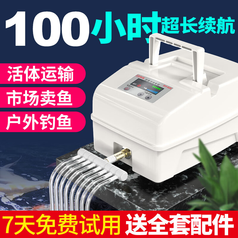 解疑解密科泓鱼缸氧气泵怎么样？用了半个月感受分享