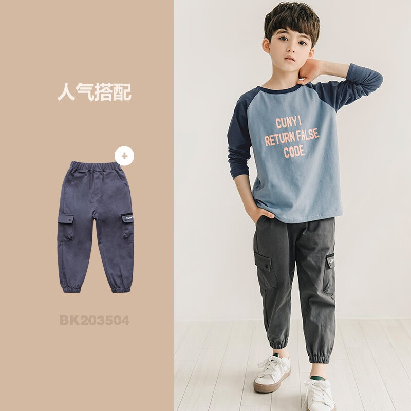 纯一良品(CUNYI)童装儿童长袖T恤男童春秋季新款中大童圆领打底衫男孩上衣 蓝灰 140 cm